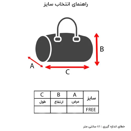 کیف وارداتی زنانه کد 128